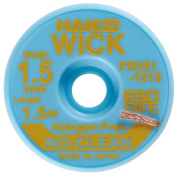 吸锡线HAKKO白光13932260